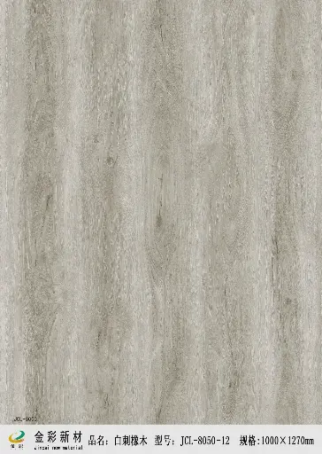 SPC #6MM #8050-12 (Supply only)